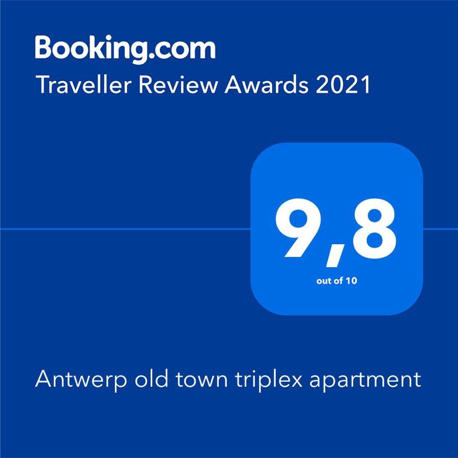 Antwerp Old Town Triplex Apartment エクステリア 写真